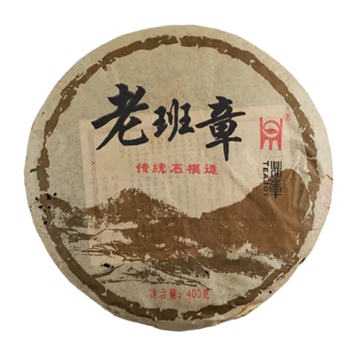 老班章普洱生茶