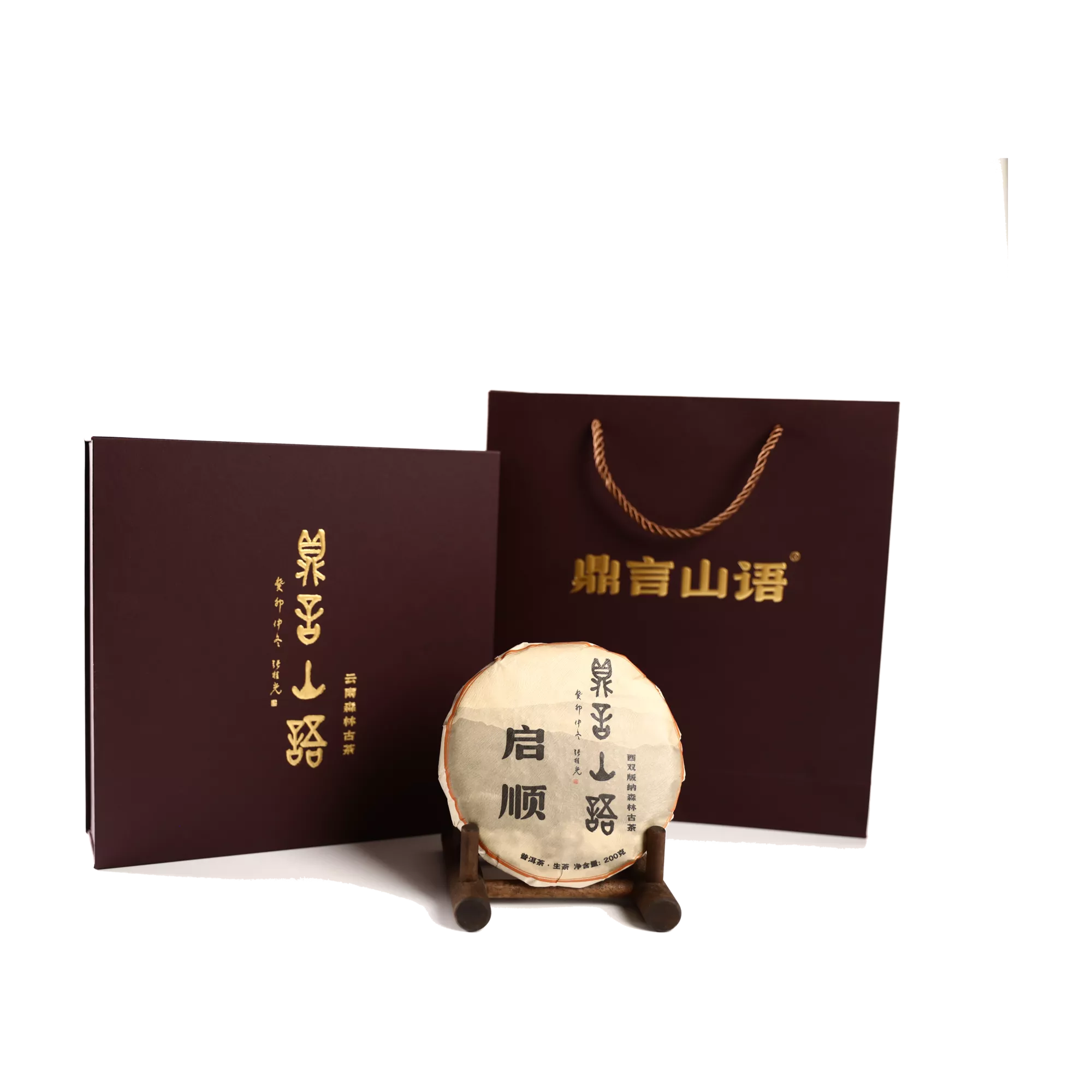 启顺古树普洱生茶