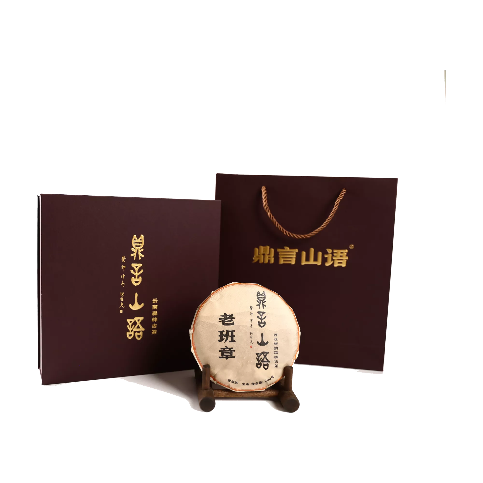 老班章古树普洱生茶