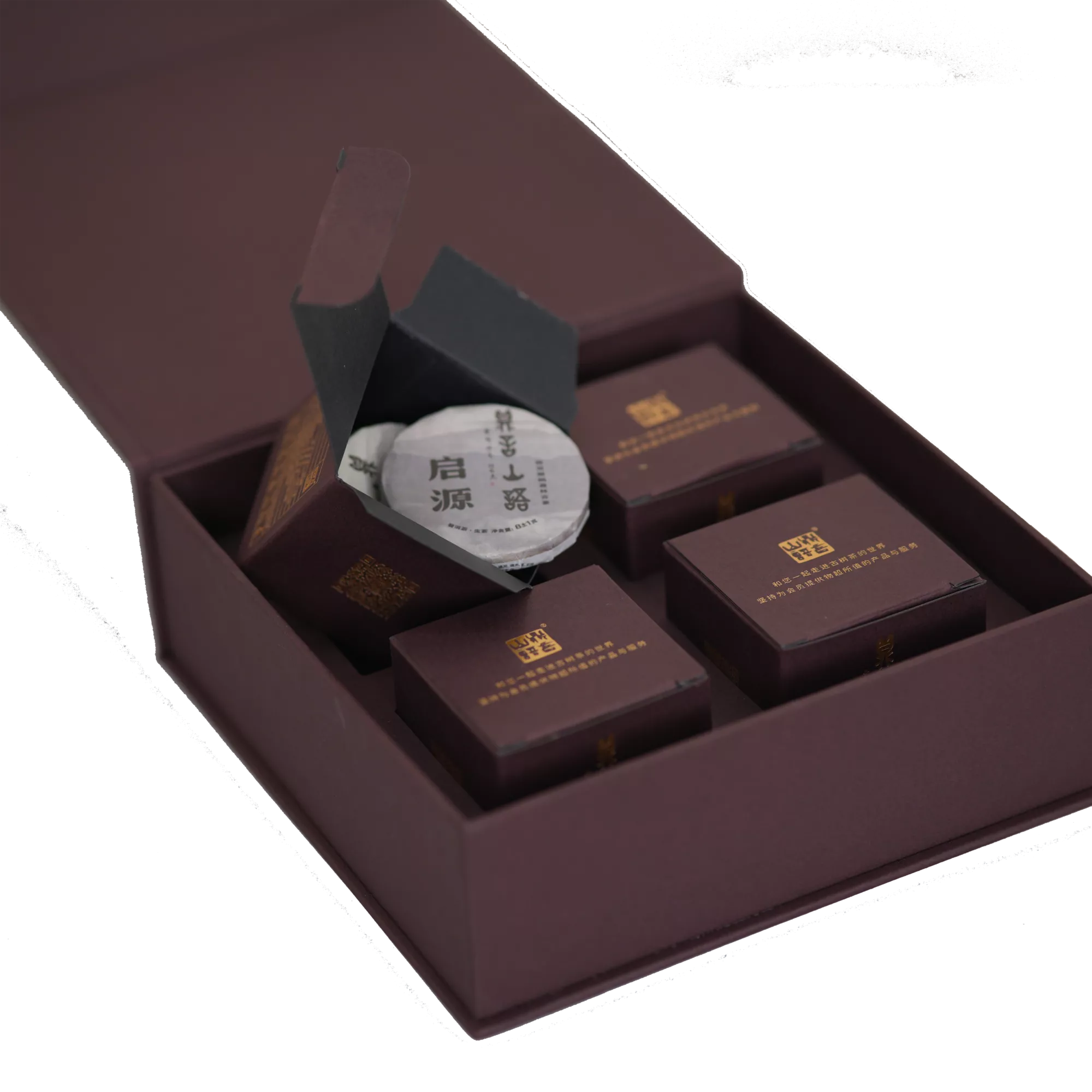 启源古树普洱生茶