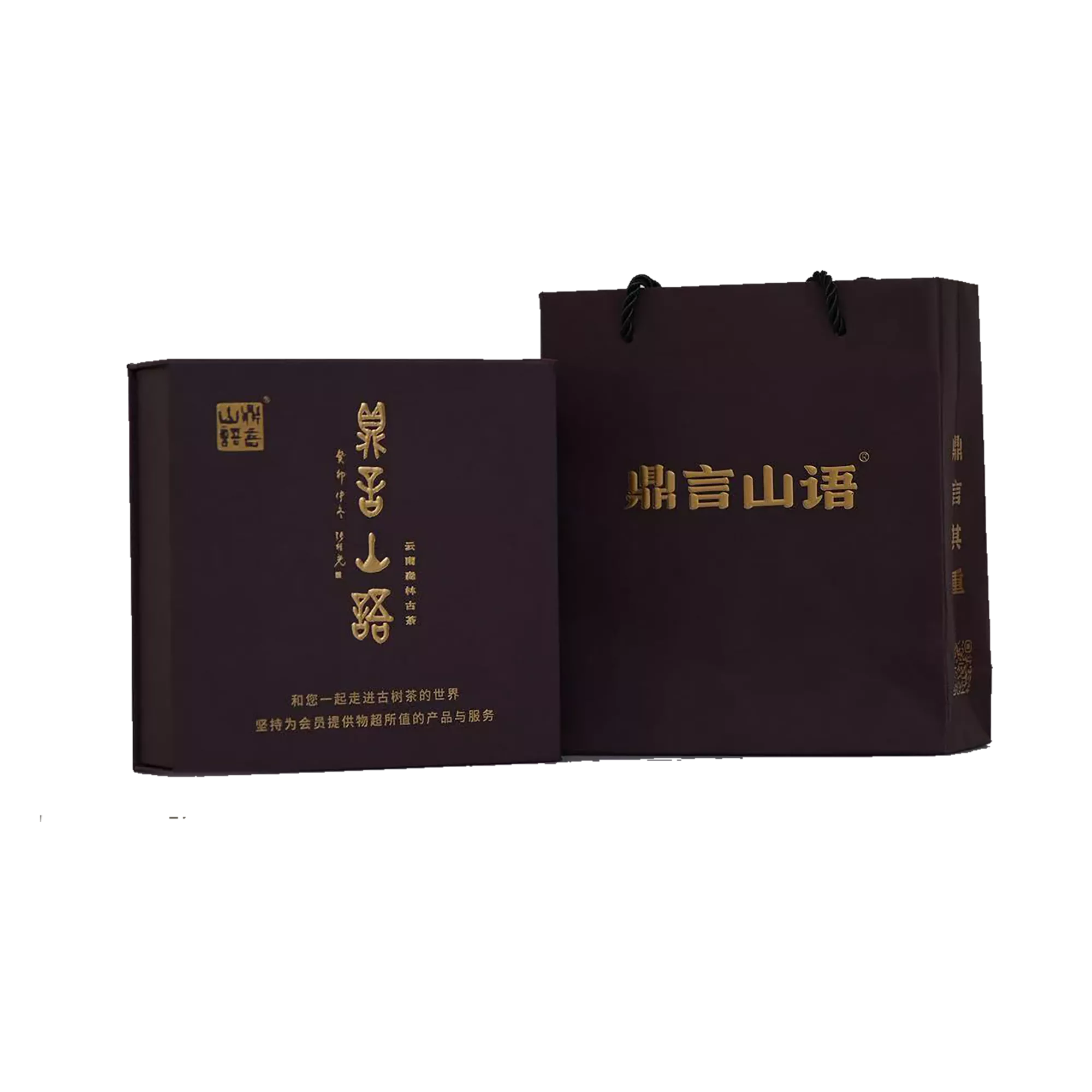 滑竹梁子蚌冈古树普洱生茶