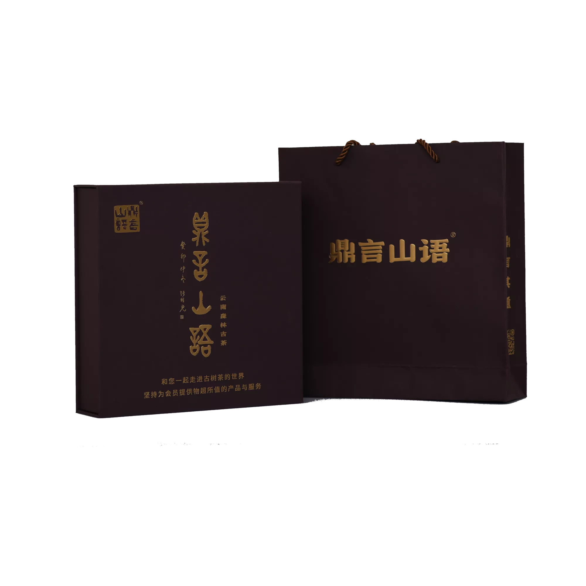 滑竹梁子蚌冈古树普洱生茶