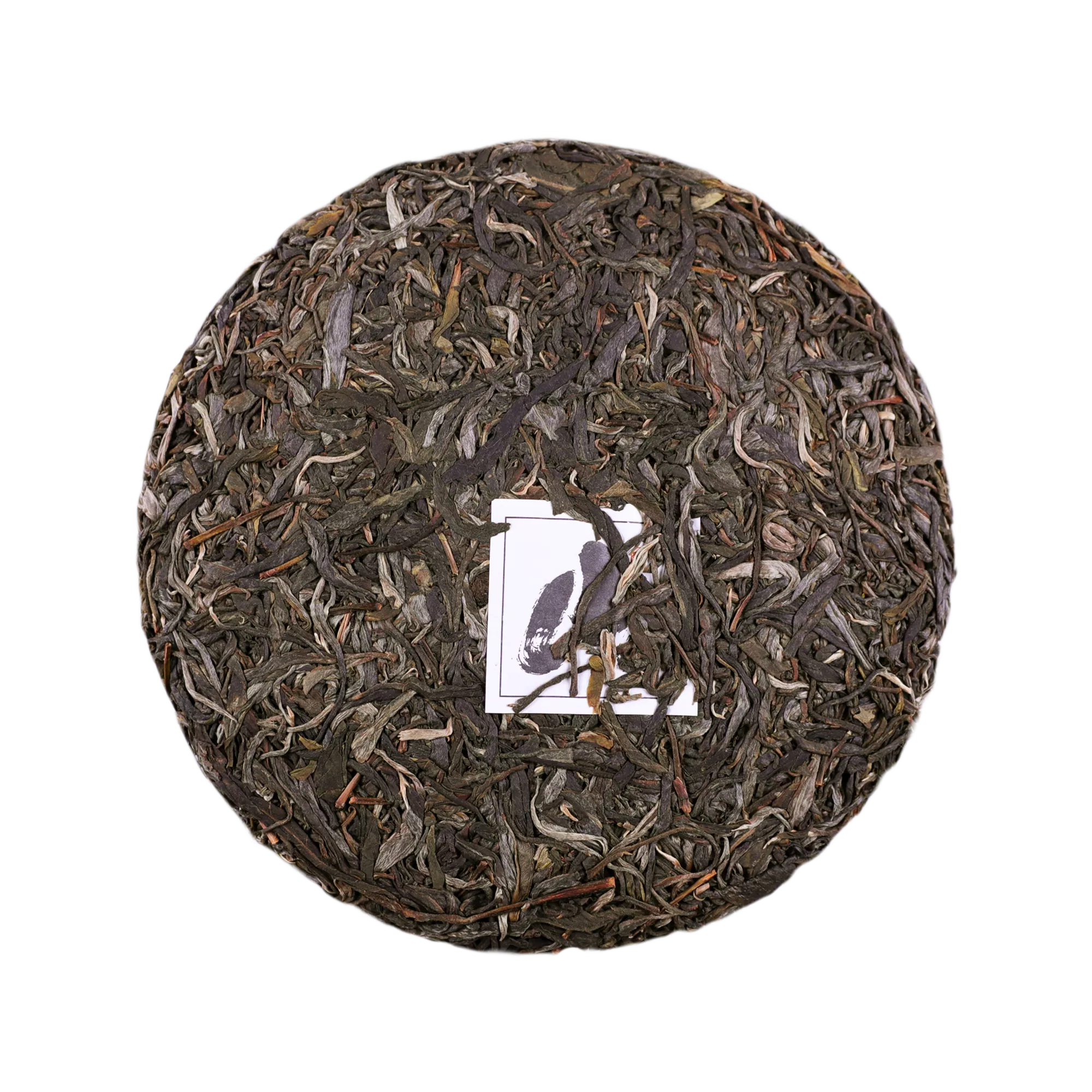 启源古树普洱生茶